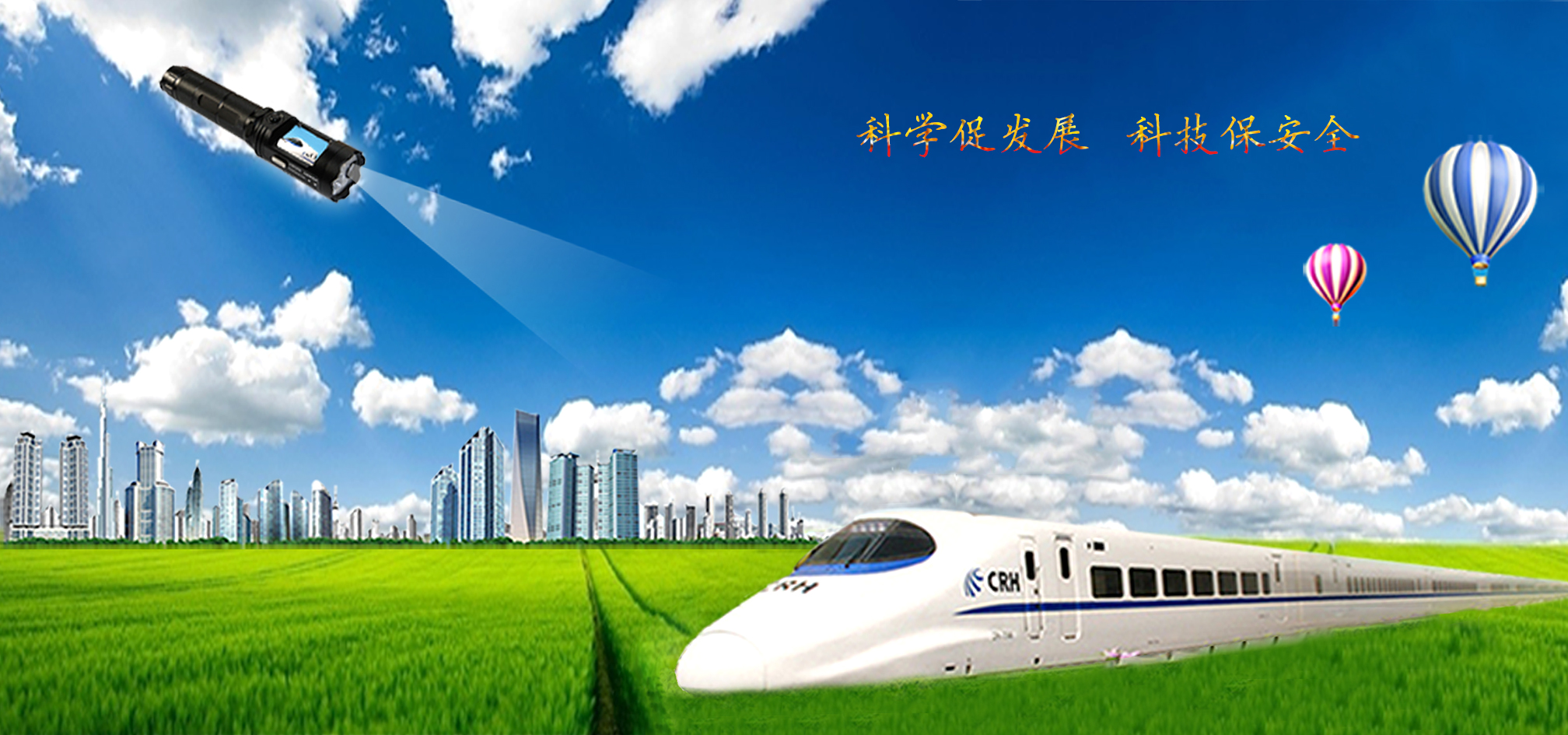 博瑞达