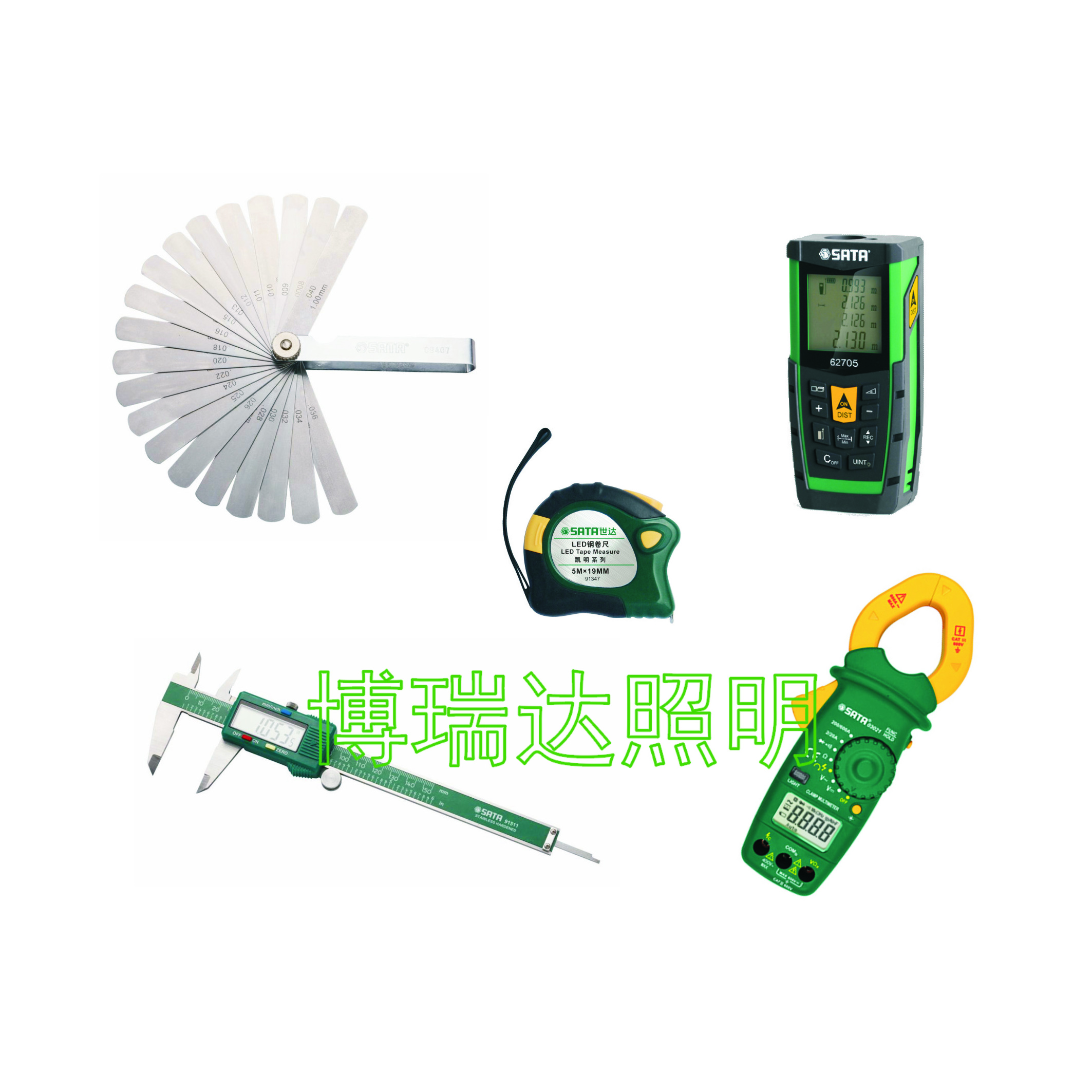 测量类工具
