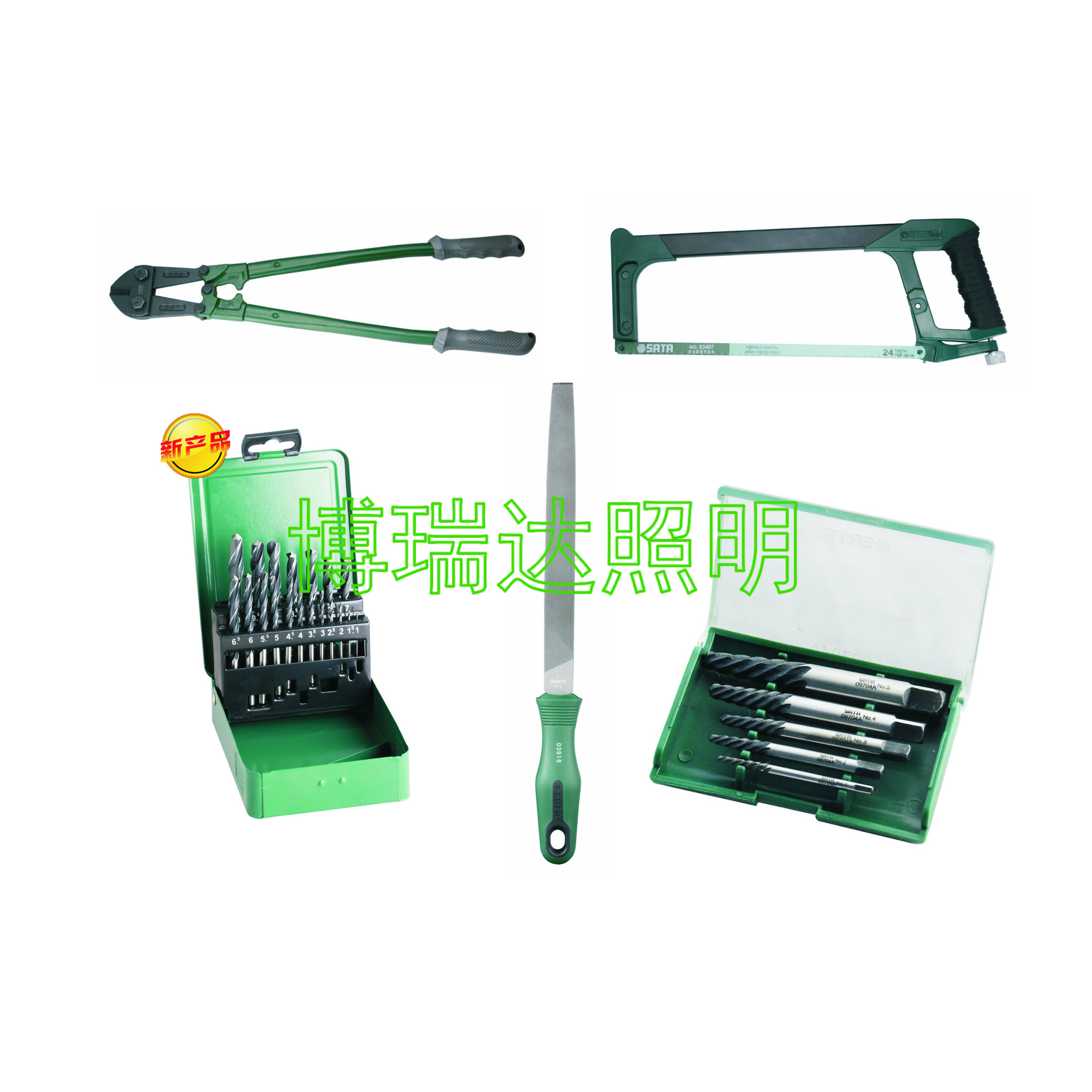 切削类工具