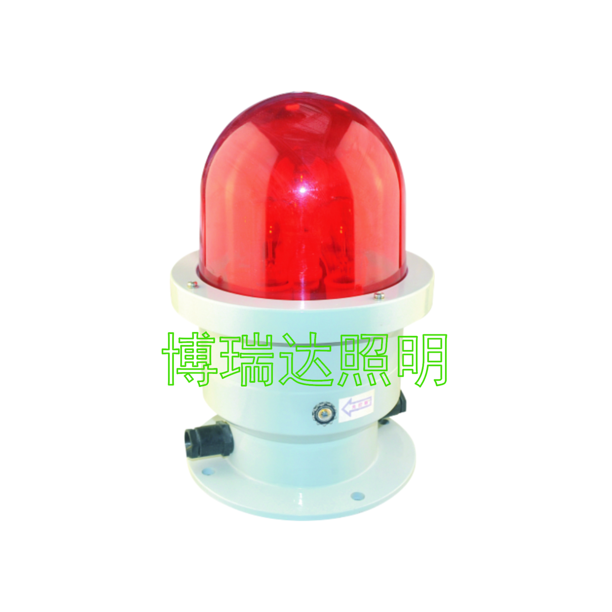 LED防爆航空障碍灯